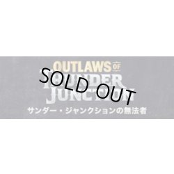 画像1: MAGIC The Gathering　サンダー・ジャンクションの無法者　統率者デッキ 4種セット　日本語 (4種1個ずつ) [新品商品]