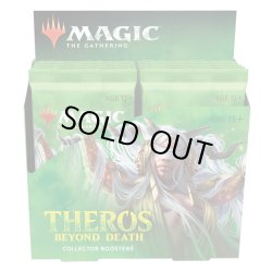 画像1: テーロス還魂記　コレクター・ブースター 英語版(1BOX・12パック入)[新品商品]