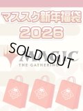 【予約福袋12/29(月)発送開始】【12/14(日)19:00販売開始】MTG【￥10,000】 マススク新年福袋2026 ※商品説明必読※[Special]