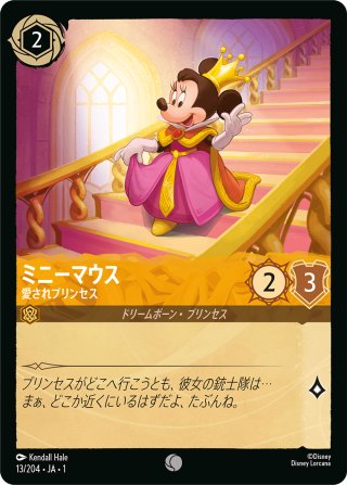 ☆Foil☆デール スパイク大作戦[DL_12_22/204_L] - マスターズ
