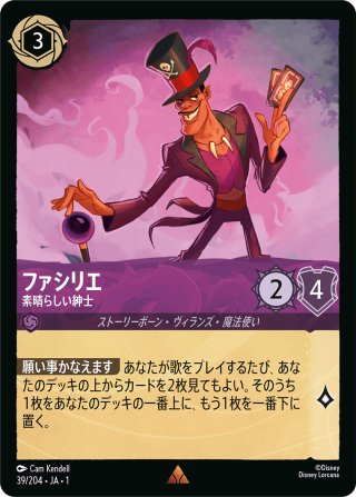 ☆Foil☆魔法使いの帽子[DL_3_65/204_R] - マスターズスクウェアMTG