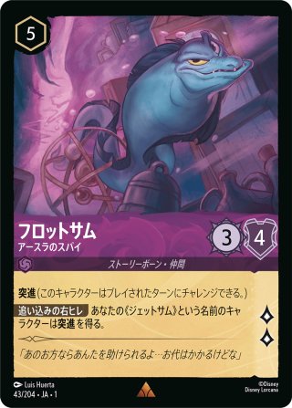 ☆Foil☆タマトア シャイニー！[DL_1_159/204_SR] - マスターズ