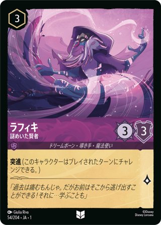 ☆Foil☆デイジーダック ドナルドの彼女[DL_5_16/204_SR] - マスターズ