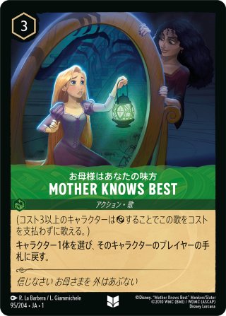 A WHOLE NEW WORLD ４枚 foil ホールニューワールド A WHOLE NEW WORLD ホール・ニュー・ワールド Foil 1-195/204 SR