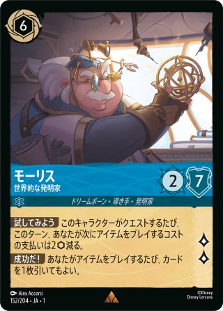 ハデス 冥界の主[DL_1_6/204_R] - マスターズスクウェアMTG