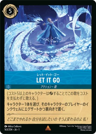 選りすぐり[DL_4_163/204_C] - マスターズスクウェアMTG・FaB店