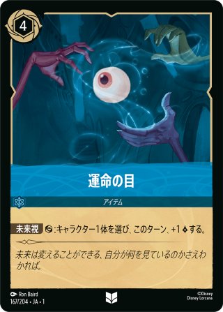 ハデス 冥界の主[DL_1_6/204_R] - マスターズスクウェアMTG