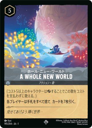 マレフィセント　怪物ドラゴン マレフィセント 怪物ドラゴン - メルカリ
