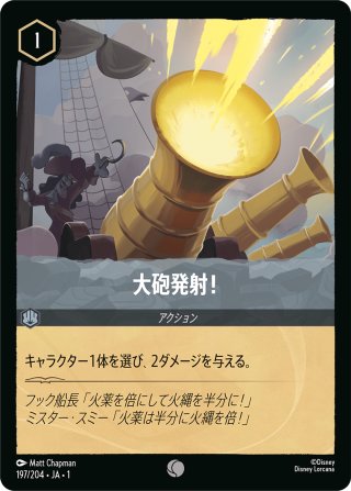 ディアブロ 忠実なる使い魔[DL_4_70/204_L] - マスターズスクウェアMTG