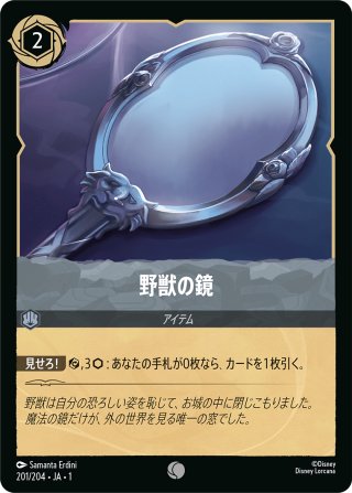 持つんだ熱い心 foil版 ホイル 4枚 ロルカナ ☆Foil☆持つんだ熱い心[DL_2_201/204_R] - マスターズ