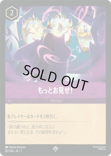 画像1: もっとお見せ![DL_7_82/204_SR] (1)