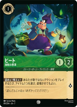 WHAT ELSE CAN I DO?(本当のわたし)[DL_12_163/204_R] - マスターズ