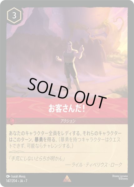 画像1: お客さんだ![DL_7_147/204_R] (1)