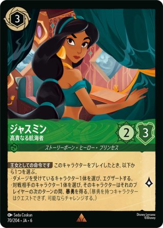 ☆Foil☆モーリスの工房[DL_2_168/204_R] - マスターズスクウェアMTG