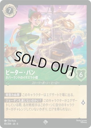 ☆Foil☆ジーニー- 最高な最後の願い[DL_6_53/204_R] - マスターズ