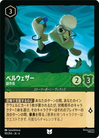 ☆Foil☆モーリスの工房[DL_2_168/204_R] - マスターズスクウェアMTG
