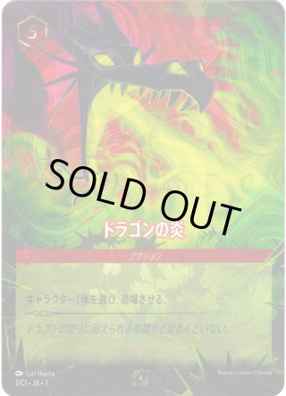 ディズニー・ロルカナ・TCG プロモーションカード - マスターズ