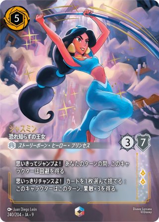 FABLED 物語のおもいで　3パック FABLED 物語のおもいで vol.1(7th) - マスターズスクウェアMTG・FaB店