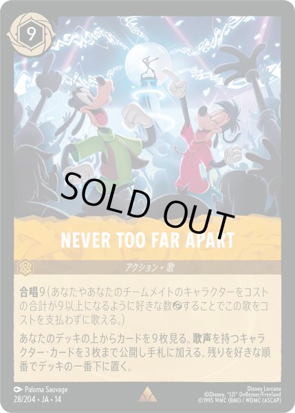 画像1: ★Foil★NEVER TOO FAR APART[DL_14_28/204_R] (1)