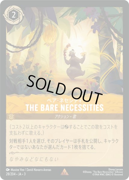 画像1: ★Foil★THE BARE NECESSITIES(ベア・ネセシティ)[DL_3_28/204_R] (1)