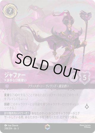 ☆Foil☆ロビン・フッド シャーウッドの英雄[DL_3_190/204_L