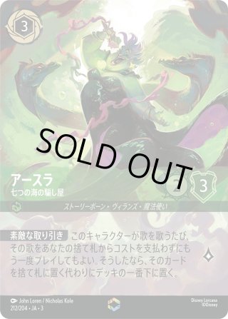 ☆Foil☆ロビン・フッド シャーウッドの英雄[DL_3_190/204_L