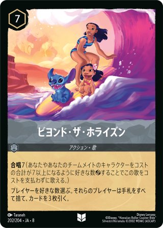 エリノア 名高い外交家[DL_12_86/204_SR] - マスターズスクウェアMTG