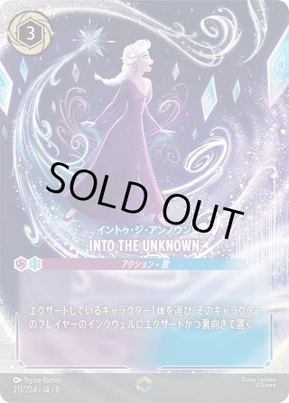 INTO THE UNKNOWN(イントゥ・ジ・アンノウン)[DL_8_213/204_Enchanted