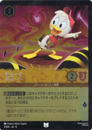 ☆Foil☆All is Found(魔法の川の子守唄)[DL_7_178/204_R