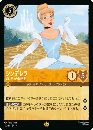 アースラ 4枚 アースラ 4枚 4th 逆襲のアースラ - マスターズスクウェアMTG・FaB店