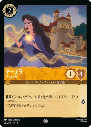 ☆Foil☆アースラ 七つの海の騙し屋[DL_3_91/204_L
