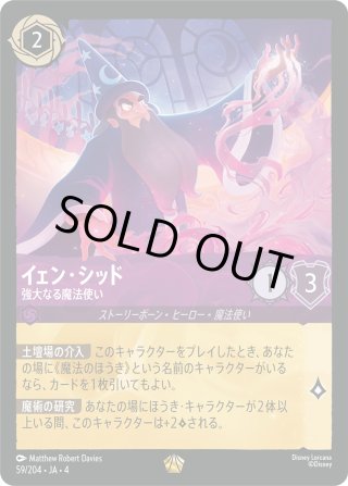 パラレル】4th アースラの帰還 - マスターズスクウェアMTG・FaB店