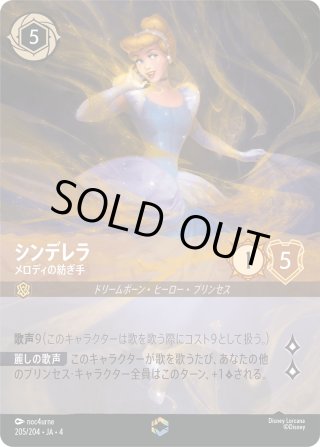 パラレル】4th アースラの帰還 - マスターズスクウェアMTG・FaB店
