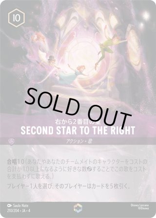 アースラ 4枚 アースラの策略[DL_4_96/204_U] - マスターズスクウェアMTG・FaB店