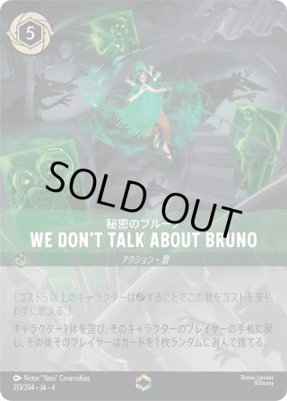 アースラ 4枚 パラレル】4th アースラの帰還 - マスターズスクウェアMTG・FaB店
