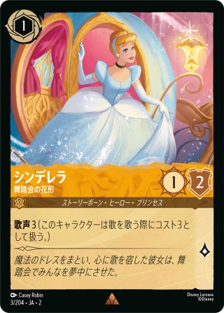 ☆Foil☆持つんだ熱い心[DL_2_201/204_R] - マスターズスクウェアMTG