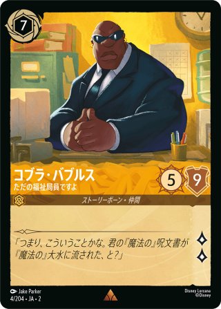 ☆Foil☆魔法使いの帽子[DL_3_65/204_R] - マスターズスクウェアMTG