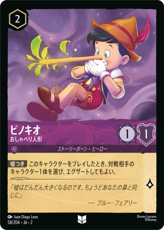 JPN】☆Foil☆地底の遺体安置所/Underground Mortuary[MTG_MKM_0271_R