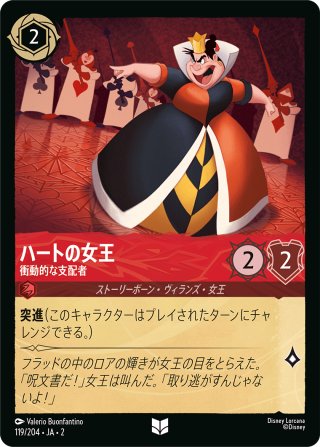 マダムミム キツネ foil 4枚 ロルカナ マダムミム キツネ ヘビ foil ホイル 4枚セット ロルカナ