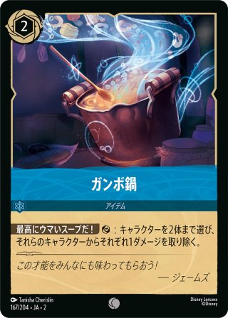 ☆Foil☆ジャファー 秘密の管理者[DL_1_44/204_R] - マスターズ