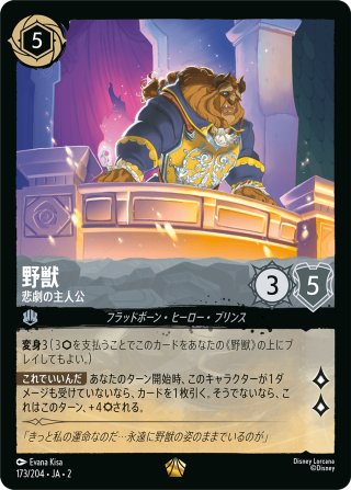 チェルナボーグ 邪悪の化身[DL_3_3/204_SR] - マスターズスクウェアMTG