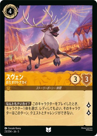 ☆Foil☆ジーニー- 最高な最後の願い[DL_6_53/204_R] - マスターズ