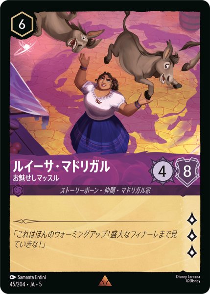 画像1: ルイーサ・マドリガル お魅せしマッスル[DL_5_45/204_R] (1)