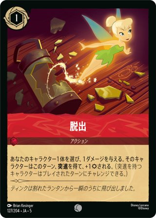☆Foil☆キーダ アトランティスの守護者[DL_3_7/204_L] - マスターズ