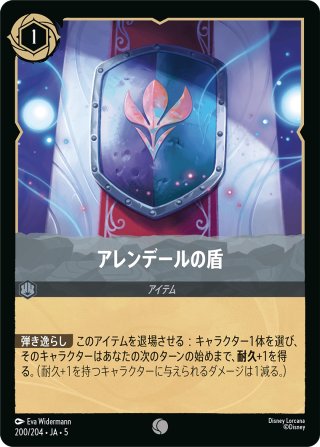 All is Found(魔法の川の子守唄)[DL_7_178/204_R] - マスターズ