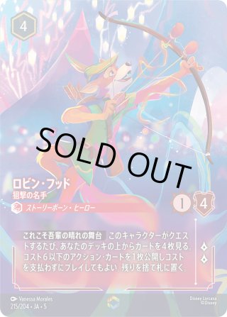 WILDS UNKNOWN 未知なる彼方へ! ディズニー・ロルカナ・TCG(1カートン