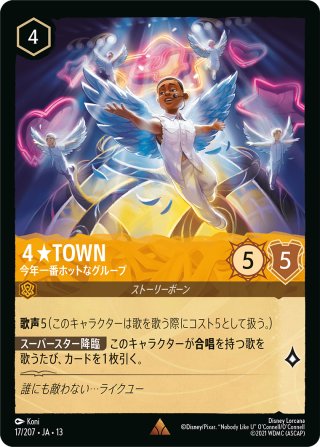 ☆Foil☆ミッキーマウス 旗持ち[DL_4_188/204_C] - マスターズ