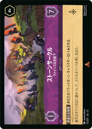 ディズニー・ロルカナ　未知なる彼方へ　15箱　1カートン WILDS UNKNOWN 未知なる彼方へ! ディズニー・ロルカナ・TCG(1カートン