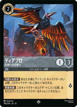 アースラ 七つの海の騙し屋[DL_3_91/204_L] - マスターズスクウェアMTG