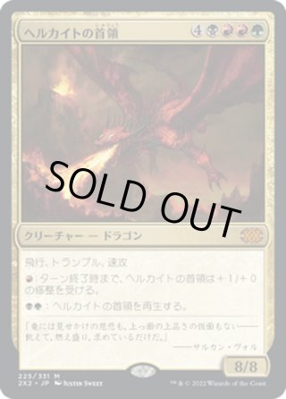 Foil - マスターズスクウェアMTG・FaB店